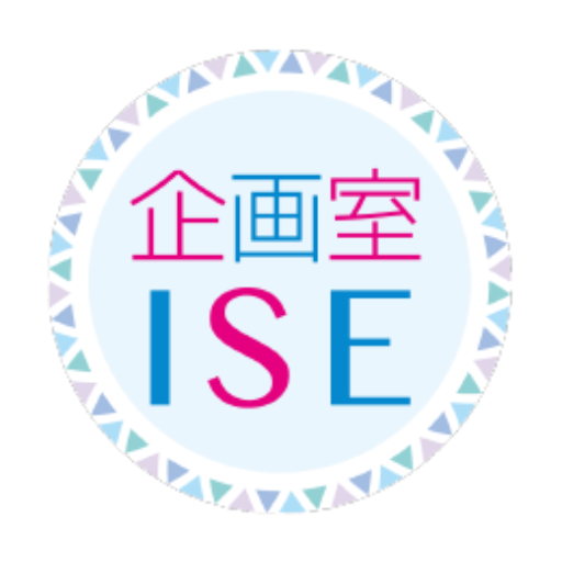 企画室ISE